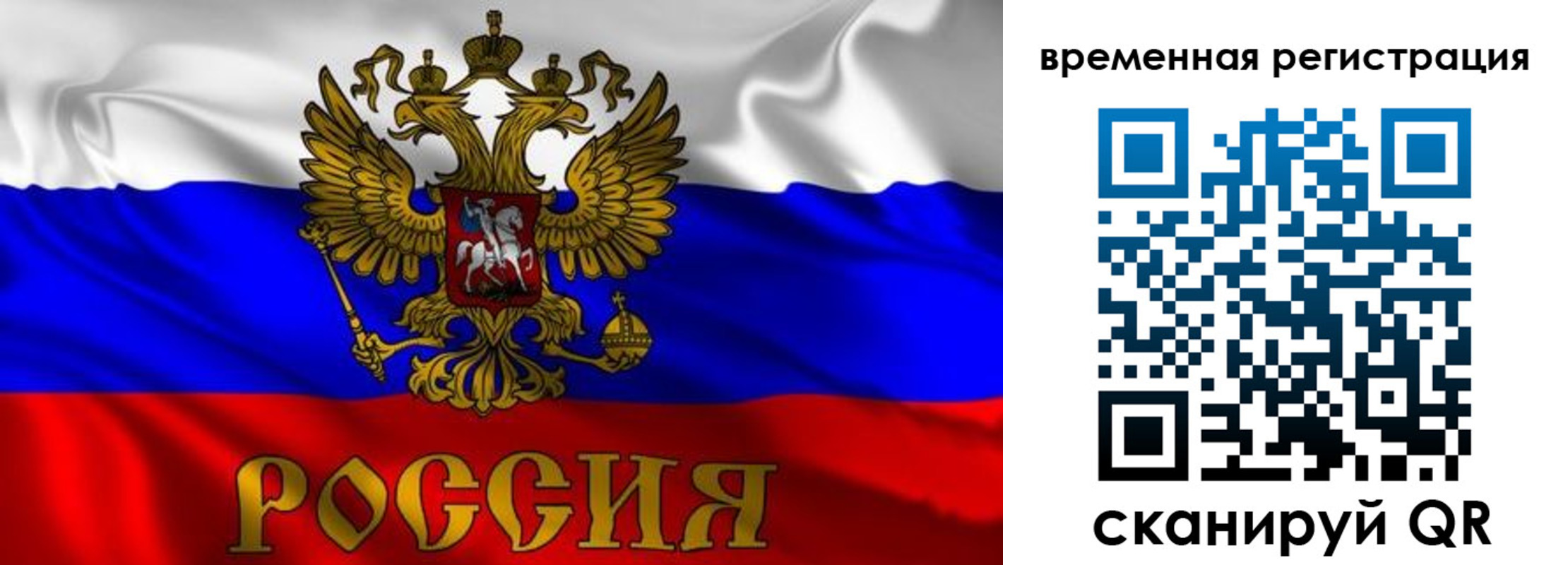 прописка для кредита в Лобне