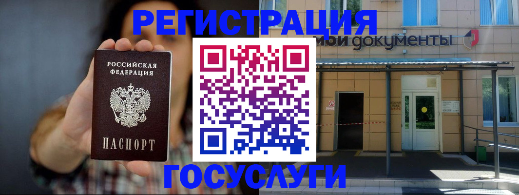 пропишу в квартире в Лобне